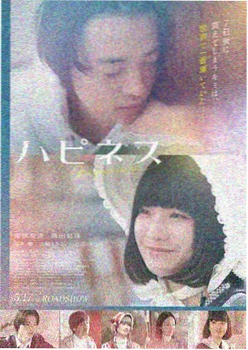 哪吒之魔童闹海第二部